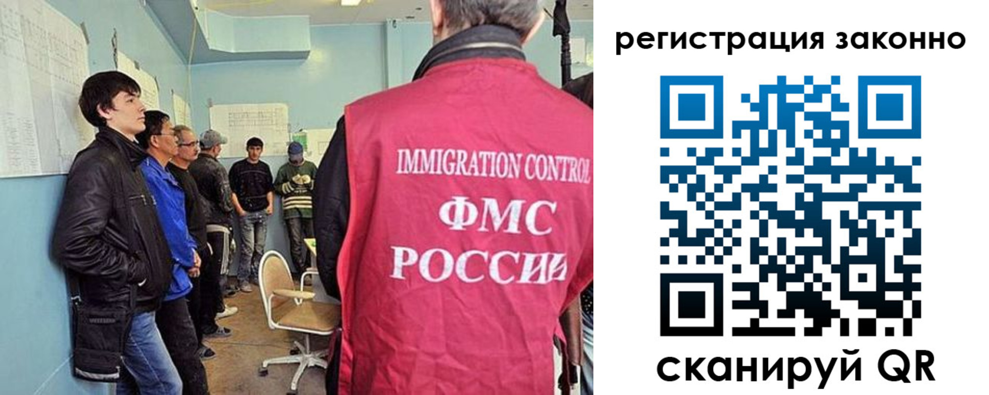 временная регистрация госуслуги в Лесозаводске